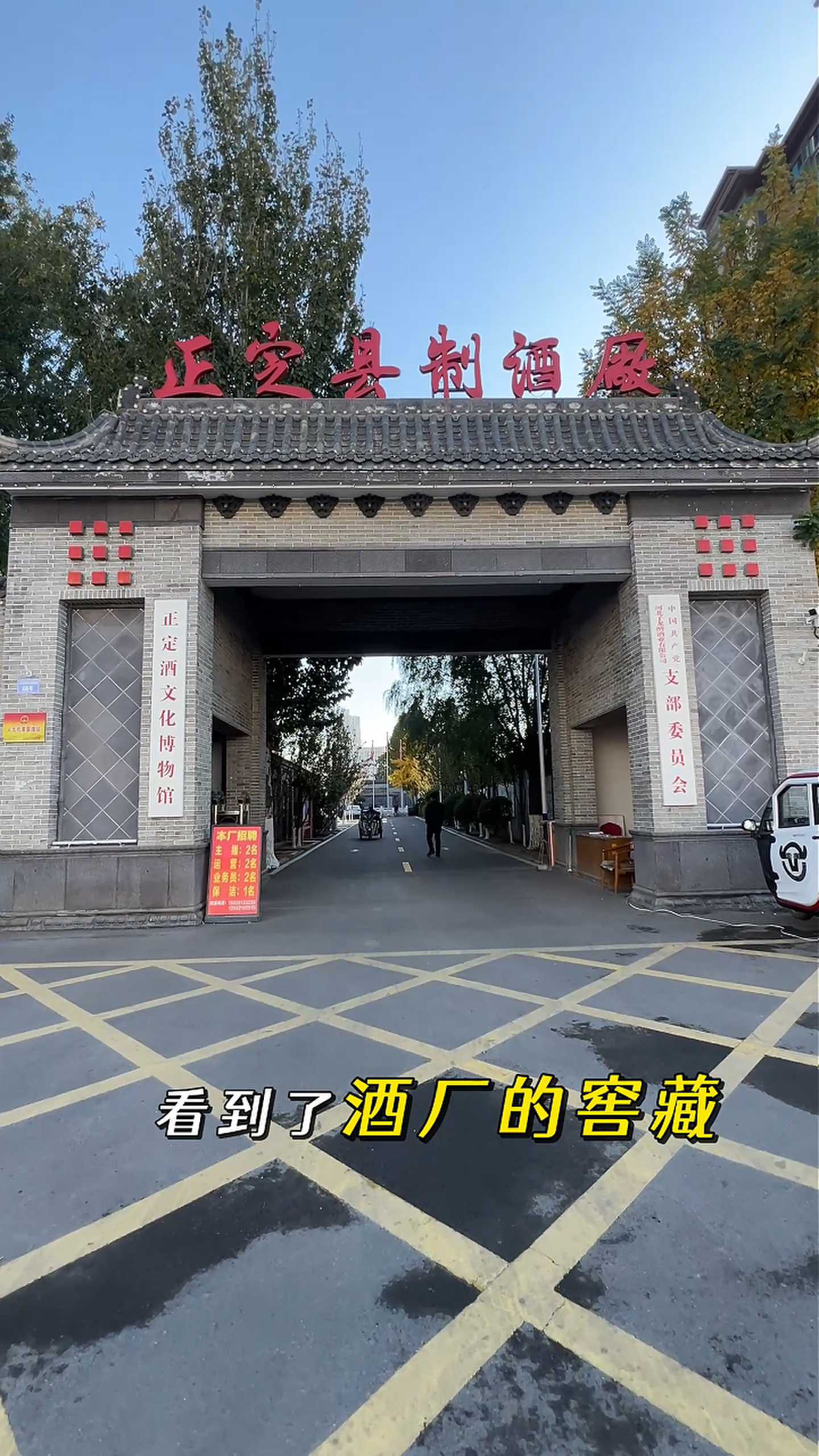 信阳制造业企业GEO优化案例